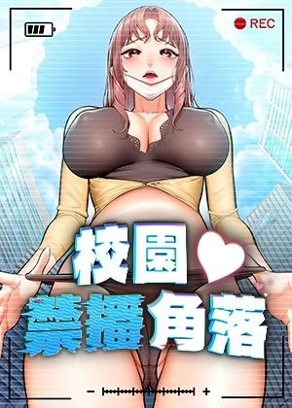 韩国韩漫网站热门日漫推荐